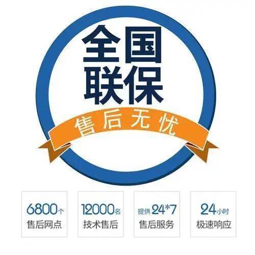 北京瑞能燃气热水器服务中心