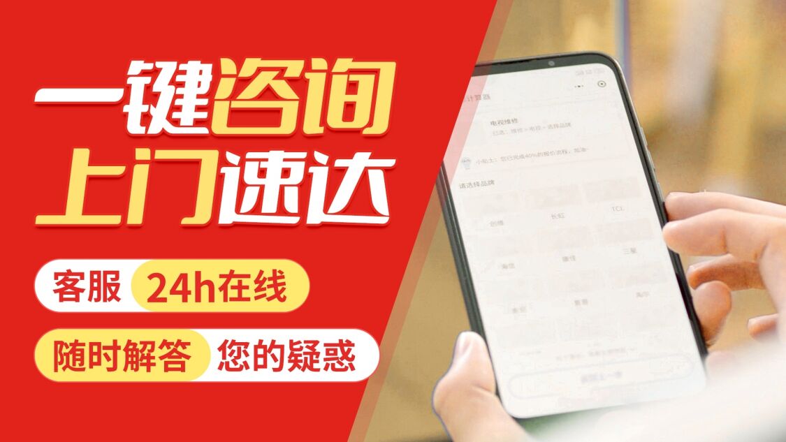 北京瑞能燃气热水器关于我们